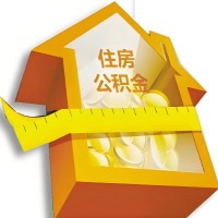 莆田公积金租房提取不成功咋弄的？谁能给我说说啊？看这里有你需要的答案！