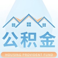 莆田 大额公积金代取哪几个办法能拿钱快点？大额的咨询我3-7天拿钱。